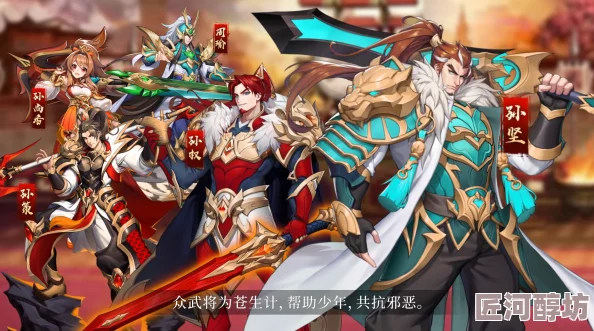 《放开那三国3》重大更新！武将全面升级，正式宣告白金时代惊喜开启