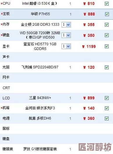 高h流水更新至第10章新增5000字剧情