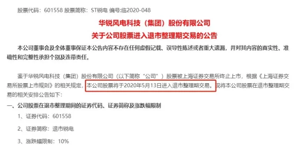 黄色最新永久网站访问受限维护中预计恢复时间另行通知