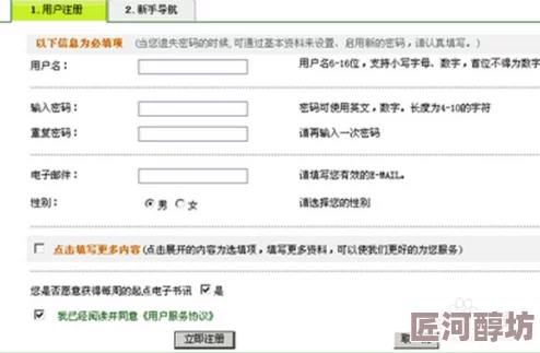 黄色最新永久网站访问受限维护中预计恢复时间另行通知