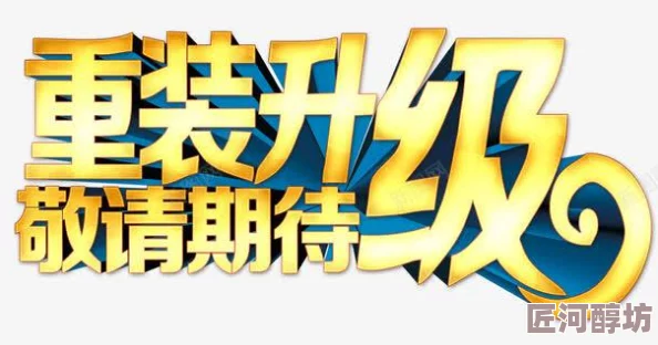 黄色免费观看精彩内容持续更新敬请期待更多高清资源