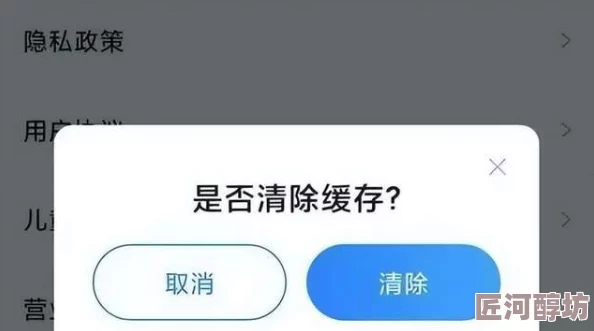 看黄色app安装失败空间不足请清理存储或使用SD卡