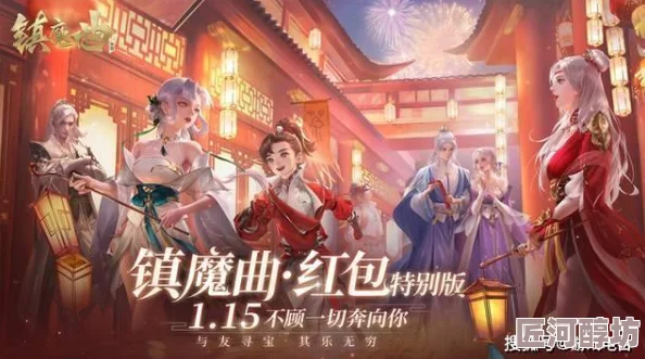 惊喜重逢！老玩家再度集结，《镇魔曲》初心服开启，携手共赴开荒新旅程