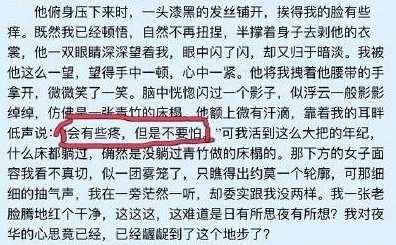 超污黄文更新至第十八章含羞待放