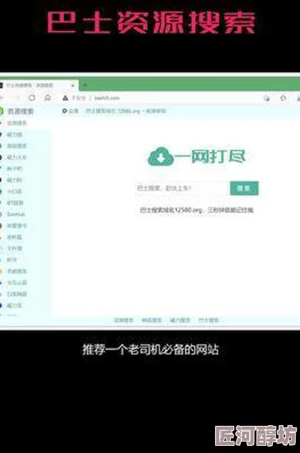 亚洲精品老司机资源持续更新新增高清专区