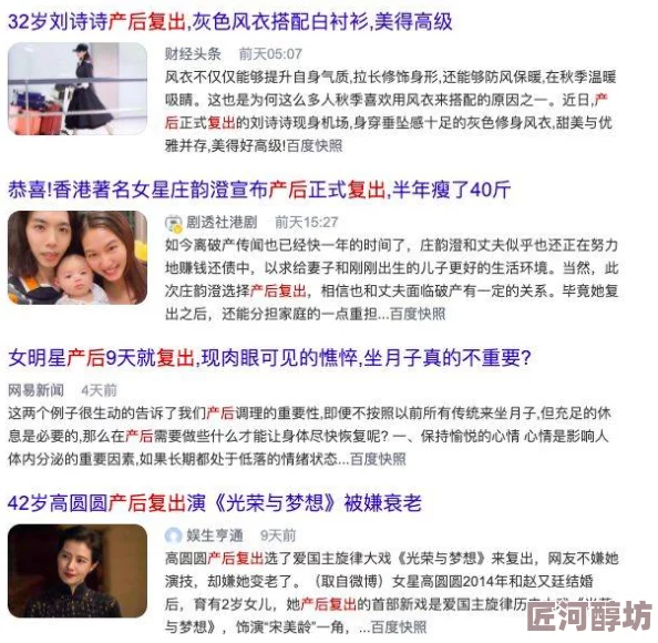 男生用jj捅女生进度更新：内容涉及违规操作，已屏蔽相关信息