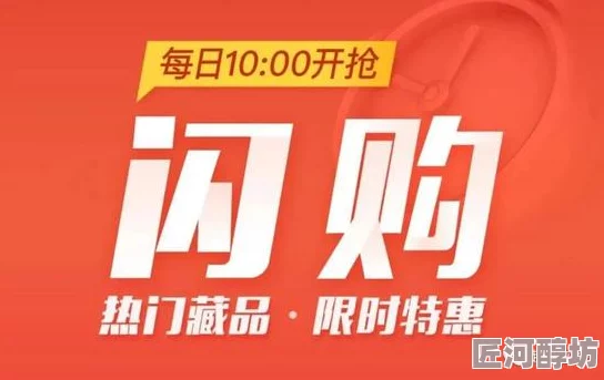 日韩精品一上新10款秋季新品爆款推荐限时抢购