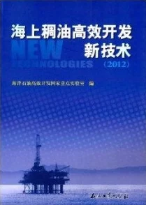 石油大亨揭秘：高效油田选择方法，更有惊喜新发现助力财富飙升秘籍！