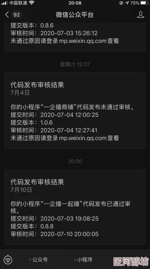 无码短视频上传审核中预计明日完成