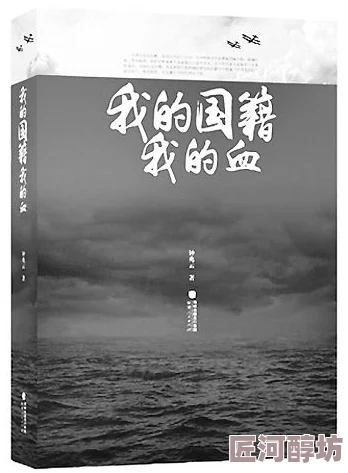 乡野春风小说桃源医圣最新章节已更新至第一百二十章风起云涌