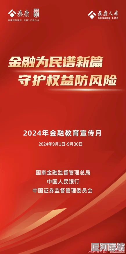 《三角洲行动》航天基地出生点揭秘：独家攻略带你速达，更有隐藏彩蛋等你发现！