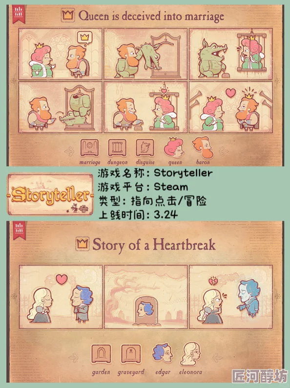 惊喜发布！婴儿动作游戏《Wittle Mistakes》正式上线Steam页面，萌动来袭！