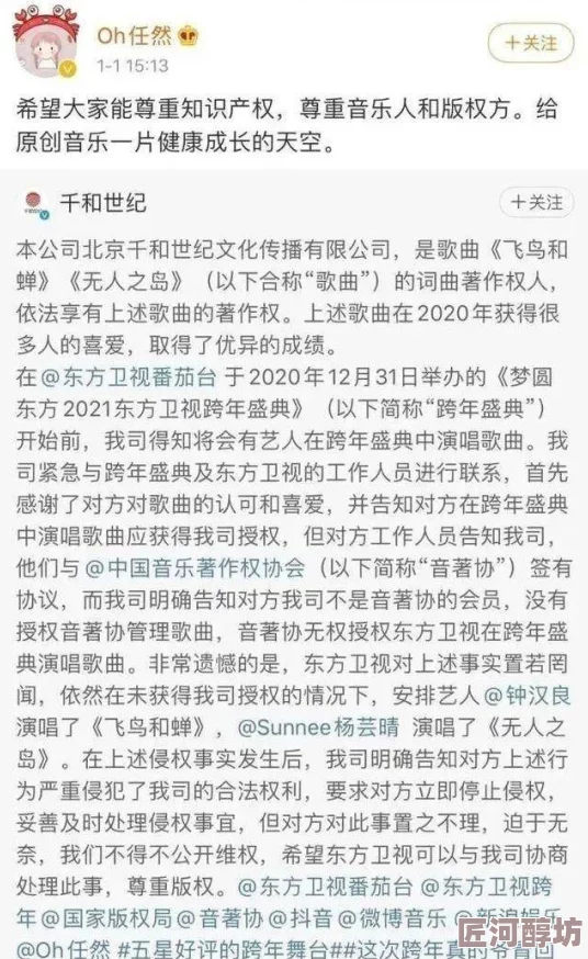 抖音上whatfack是什么歌极品贵婿：龙王殿·动态漫追求梦想勇往直前成就精彩人生