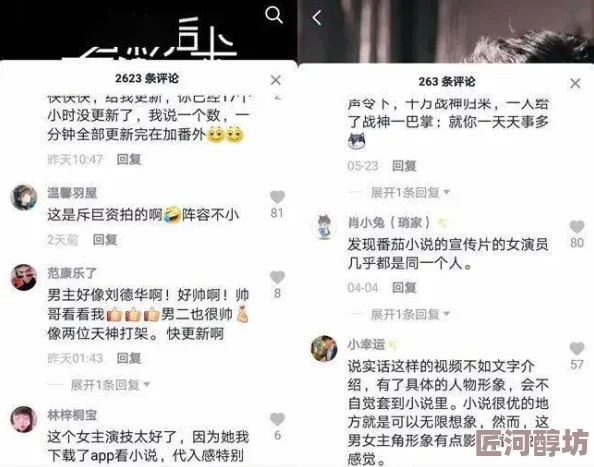 抖音上whatfack是什么歌极品贵婿：龙王殿·动态漫追求梦想勇往直前成就精彩人生