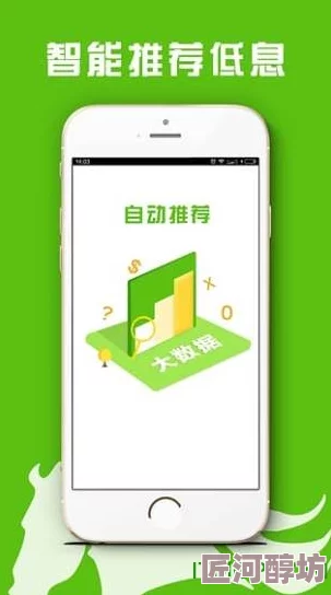 色狼App安装包优化下载速度提升20%