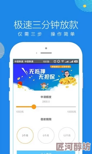 色狼App安装包优化下载速度提升20%