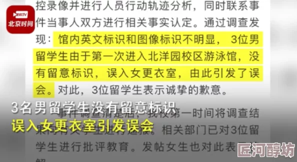 财色交易调查取得突破性进展主要嫌疑人已被控制案件细节仍在进一步调查中