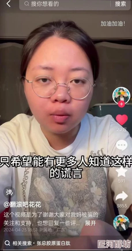 张柏芝的逼相关视频资源已下架并对相关账号进行封禁处理