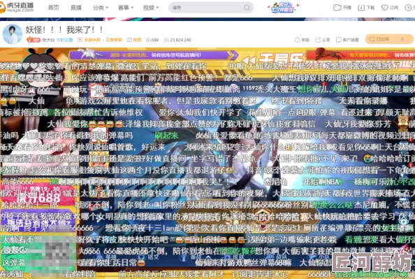 久久久久久一品道精品免费看高清资源更新至第50集画质更清晰流畅