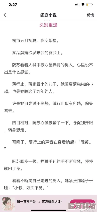 辣肉短篇集合txt全文阅读已更新至第8章共12章