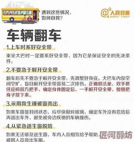 公交车短篇强系列小说连载三篇已完结敬请期待后续故事