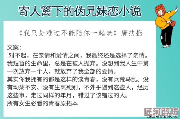 公交车短篇强系列小说连载三篇已完结敬请期待后续故事