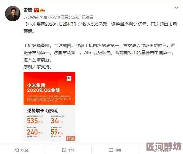 男人激情网网站维护升级预计将于24小时内完成