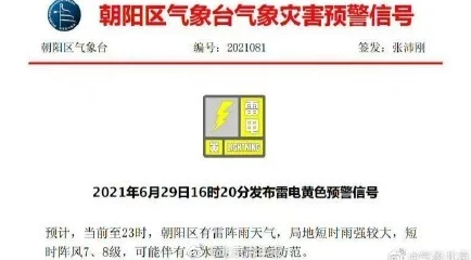 黑料网今日黑料网站维护升级预计24小时内恢复访问