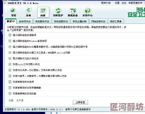 黑料网今日黑料网站维护升级预计24小时内恢复访问