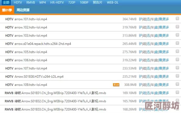 欧美一区二区三区香蕉视高清资源持续更新每日新增数百部影片