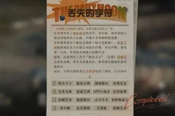 未来人生新手必看！超全攻略大全揭秘，内含独家惊喜成长秘籍等你解锁！