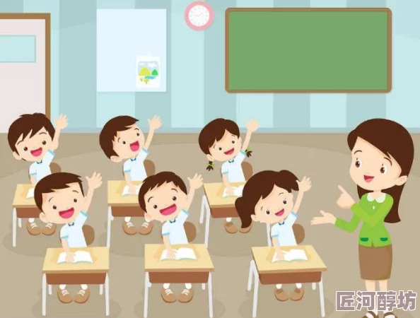 性xxxx18老师和学生积极引导学生树立正确价值观培养健康向上的人生态度