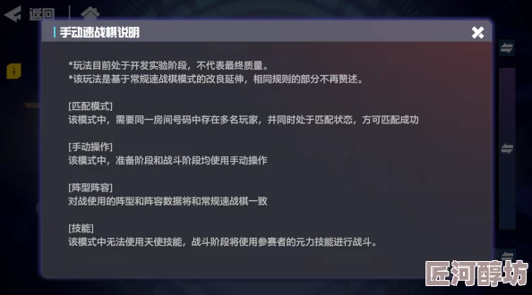 道具高H开发暂停优化调整中敬请期待