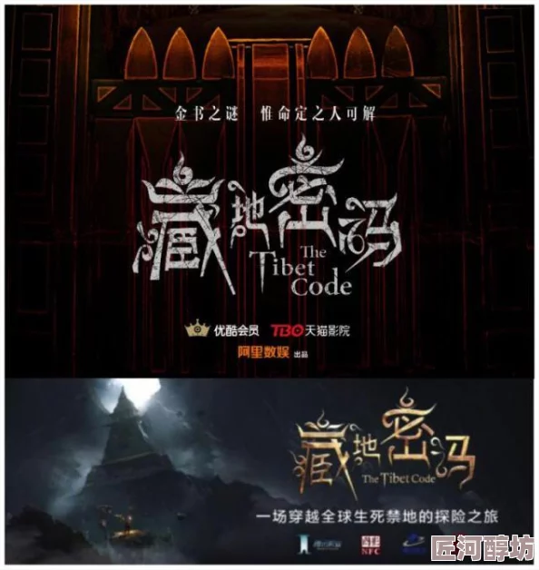 韩剧乌有之地Bulgasal：ImmortalSouls更新至16集已完结