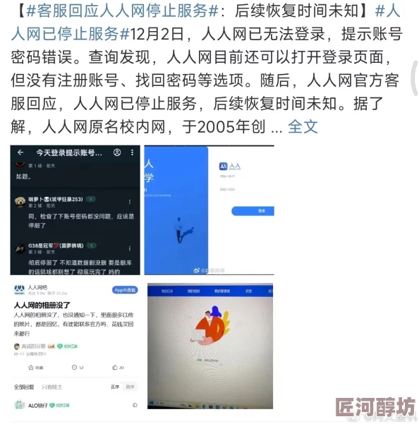 永久免费网站干干人人操操访问受限维护中预计恢复时间另行通知