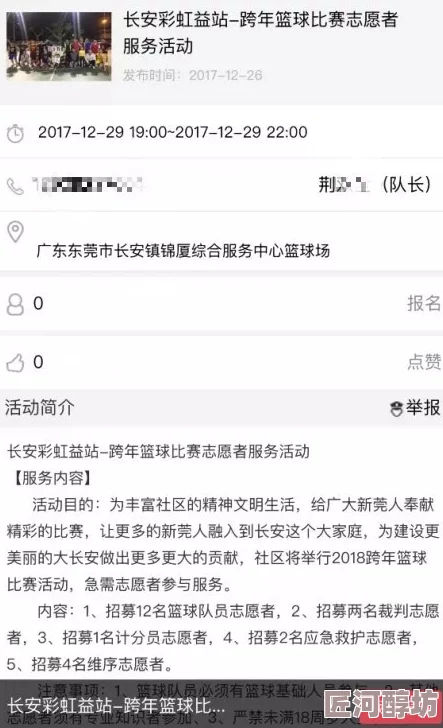 草莓视频色内容审核已完成等待平台最终复审结果