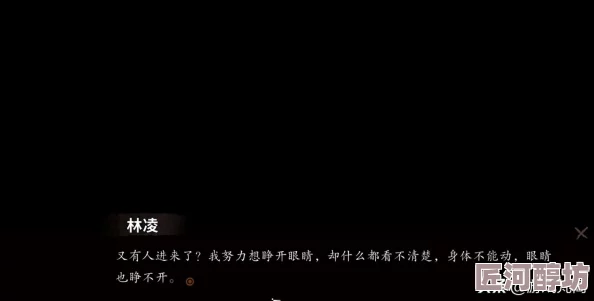 《以探灵夜嫁篇全流程通关攻略》震撼发布！揭秘游戏中恐怖谜团，更有隐藏结局等你解锁惊喜不断