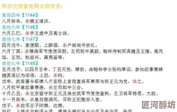 超级乱淫伦小说全集短篇已更新至第50章新增两名角色家庭关系更复杂