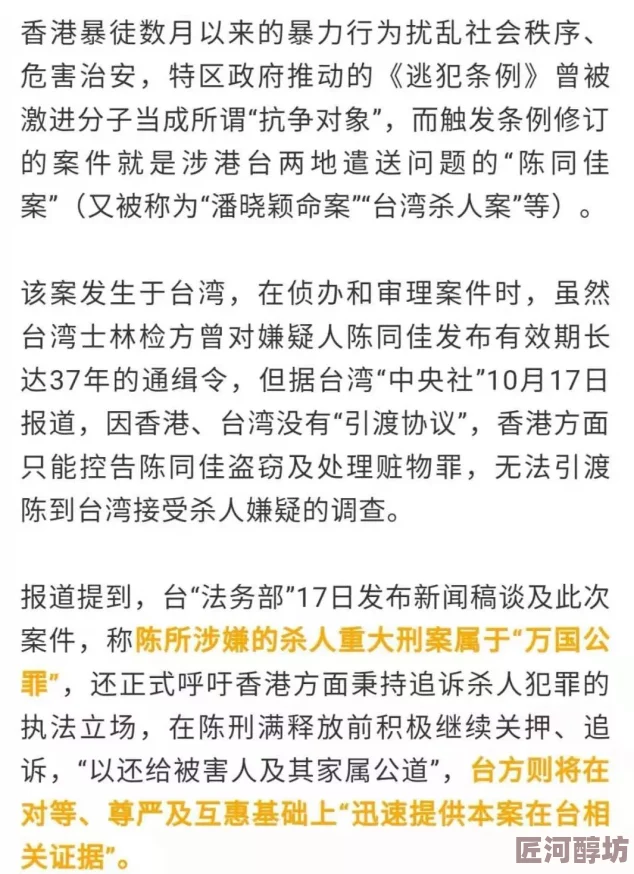 超级乱淫伦小说全集短篇已更新至第50章新增两名角色家庭关系更复杂