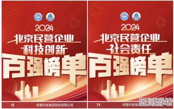 惊喜揭秘！2024年10月最强祖师最新兑换码大放送，限时领取专属福利！