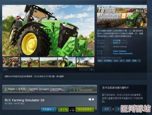 《Farming Simulator 25》最新资讯大公开：两部全新宣传片震撼发布，惊喜新玩法即将揭晓！