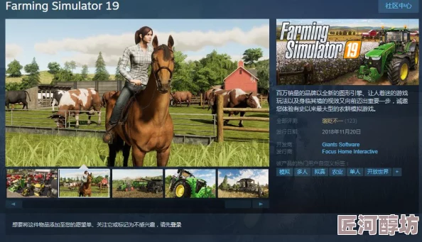 《Farming Simulator 25》最新资讯大公开：两部全新宣传片震撼发布，惊喜新玩法即将揭晓！