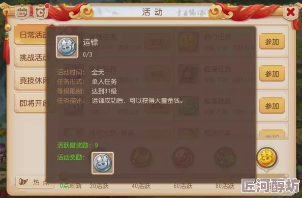 梦幻西游手游惊喜揭秘：梦幻之奕12神封对弈者高效过关攻略，解锁全新隐藏奖励！