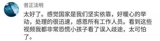 张津瑜资源完整版泄露网络疯传相关部门已介入调查