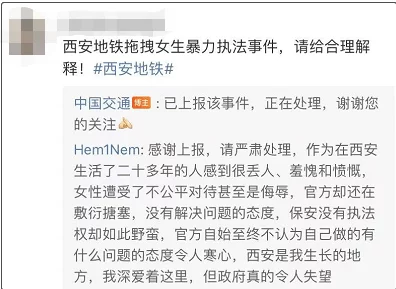 王雨纯的胸让人揉据悉本人已报警并将追究造谣者的法律责任