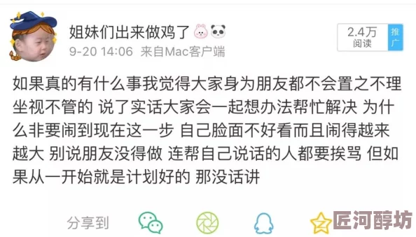 王雨纯的胸让人揉据悉本人已报警并将追究造谣者的法律责任