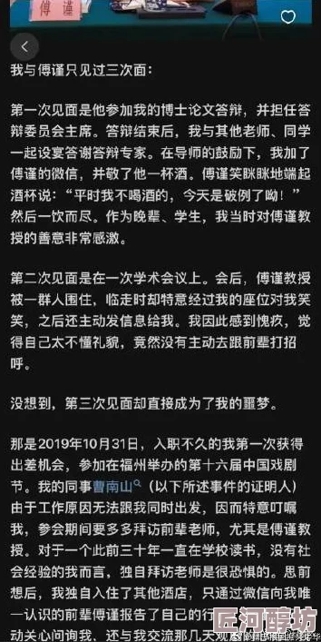 17c黑料爆料相关平台已介入调查事件真实性