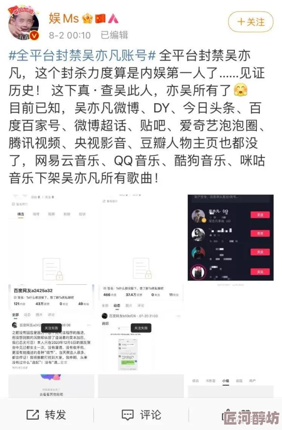 三级全黄做爰电影资源已下架并对相关账户进行封禁处理