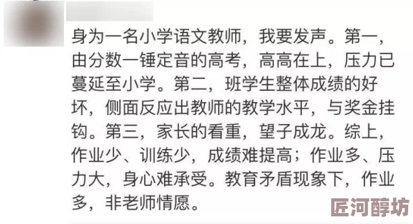 老师随你弄今晚深一点吧学习进度已更新至第二章第三节，预计明天完成本单元