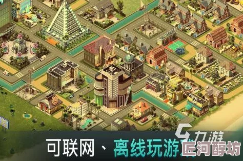 2024惊喜发布！热门建造城市手机游戏大全，探索全新都市建设之旅等你来享